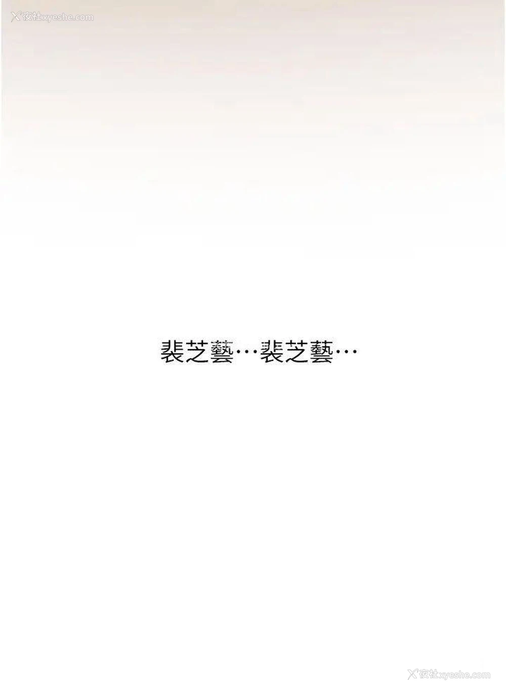 11P - 水电工日志