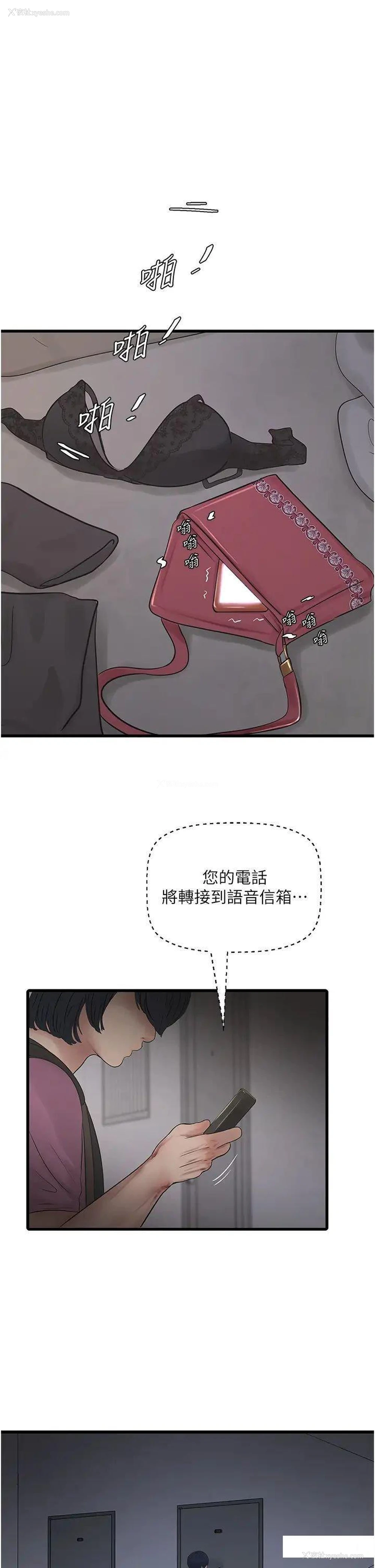 1P - 水电工日志