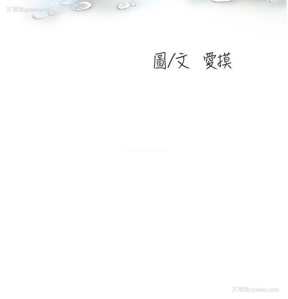 8P - 水电工日志