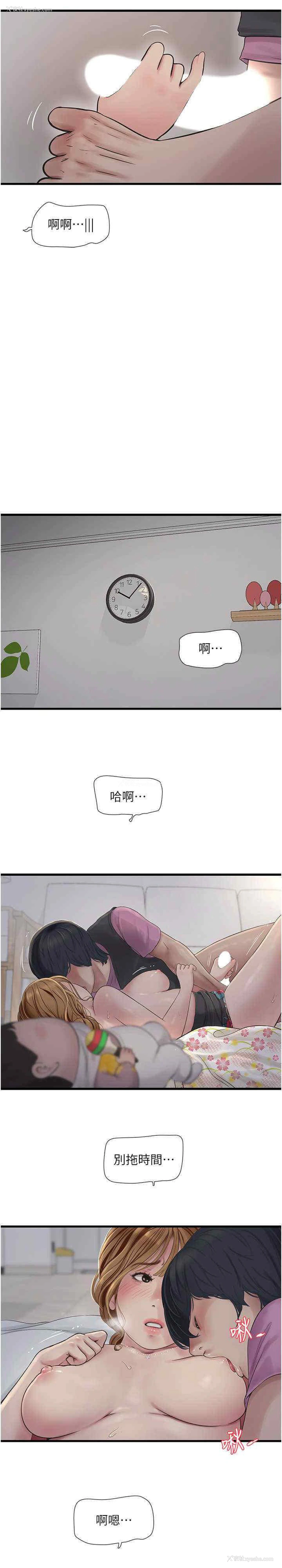 2P - 水电工日志