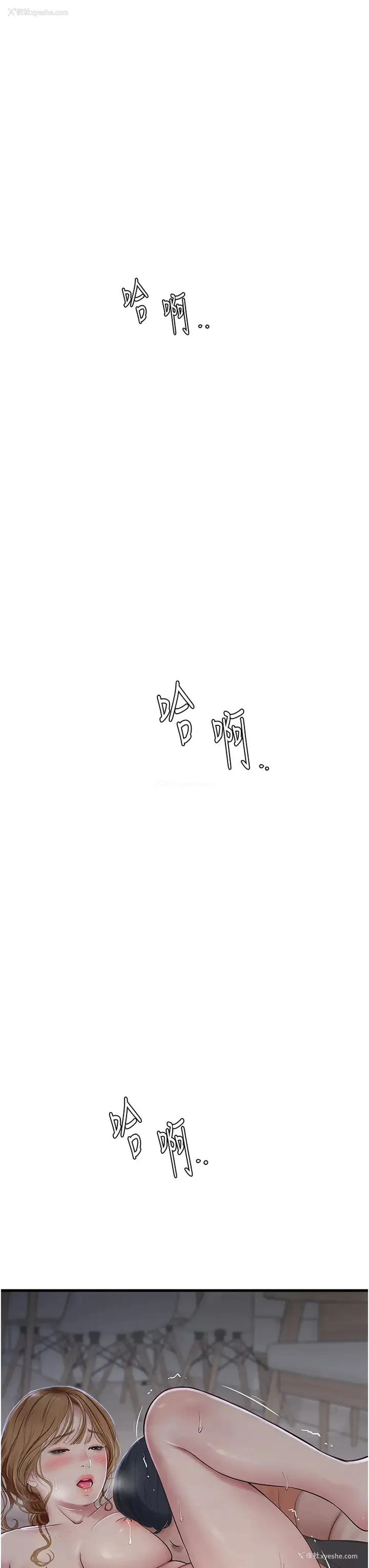 12P - 水电工日志
