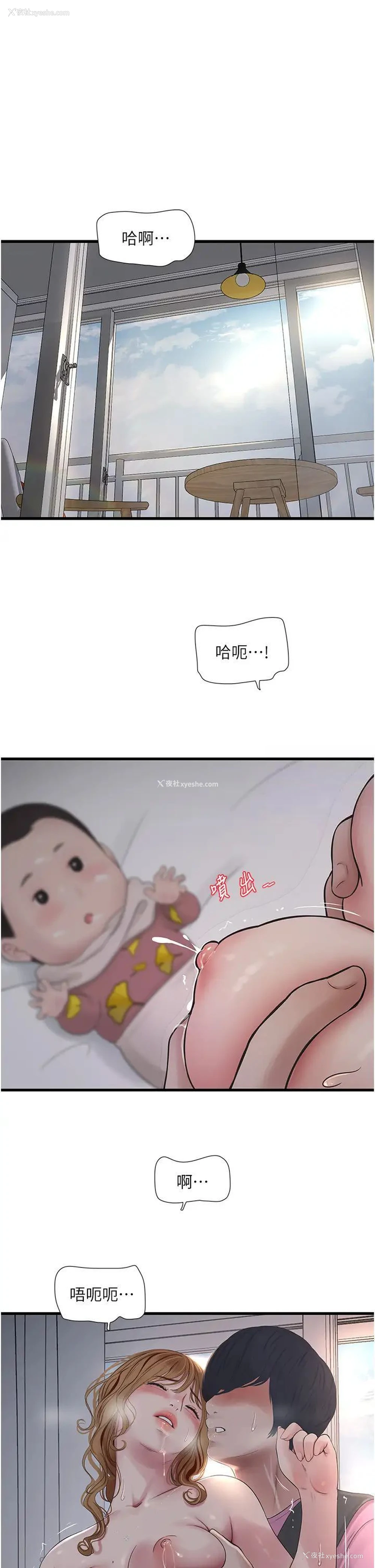1P - 水电工日志