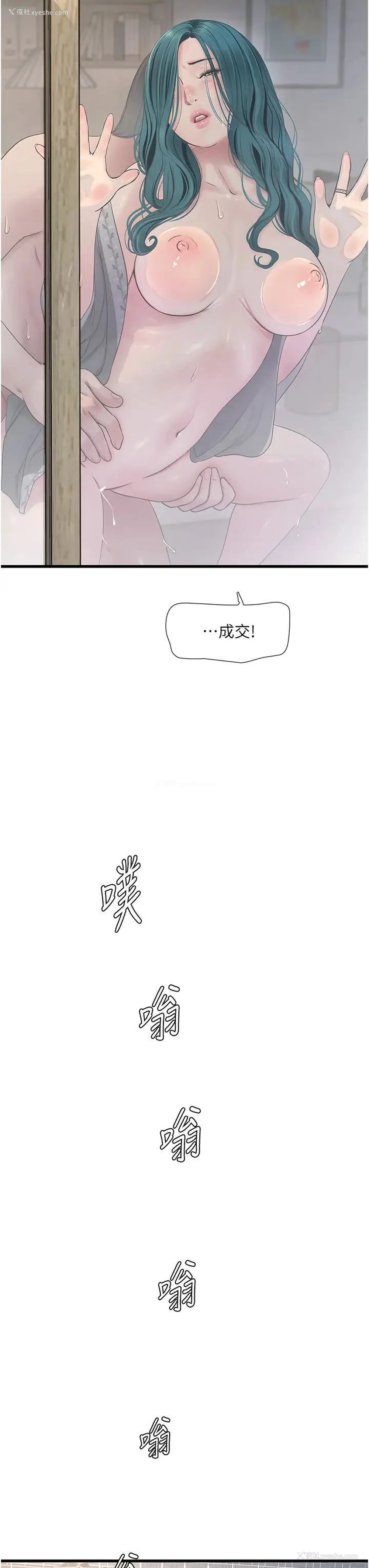 27P - 水电工日志