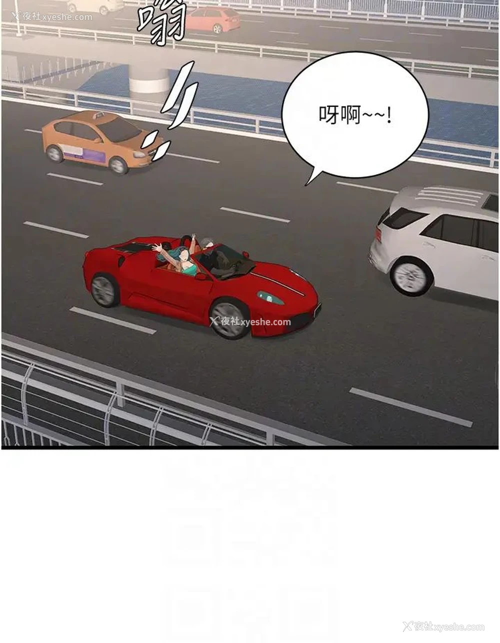 28P - 水电工日志