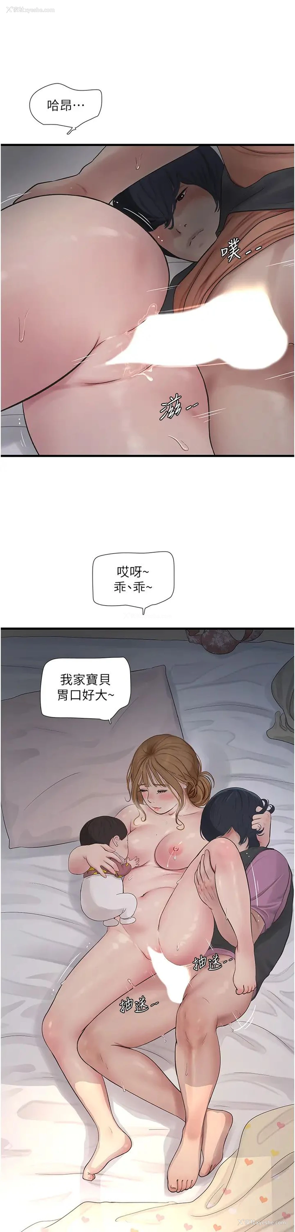 7P - 水电工日志