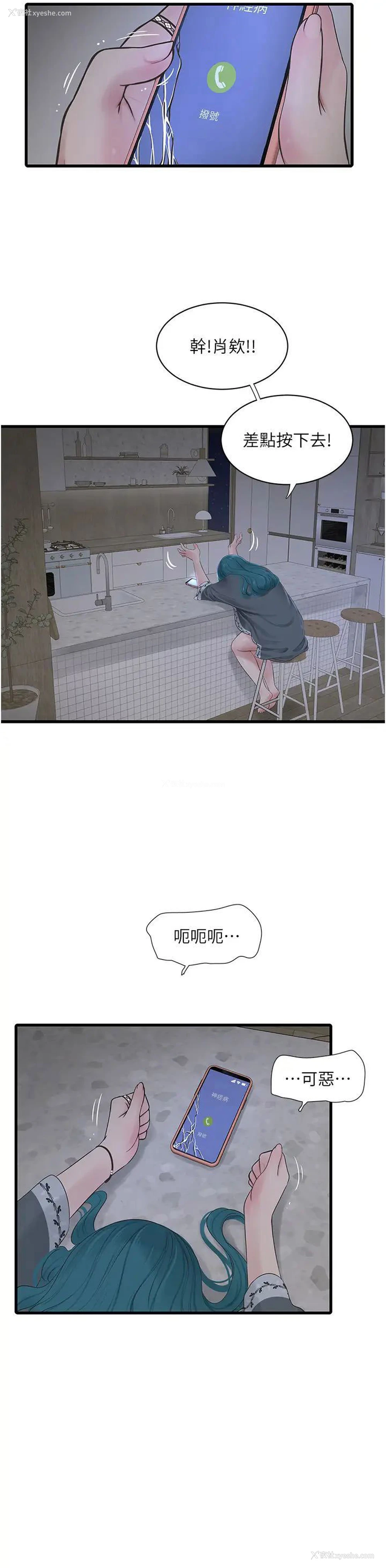 10P - 水电工日志