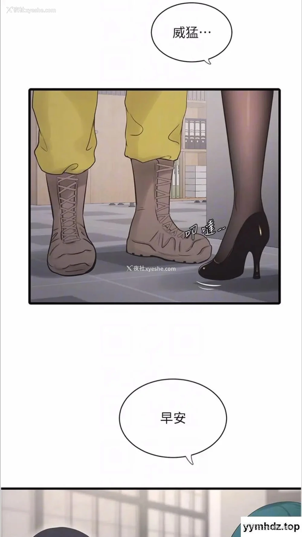 12P - 水电工日志