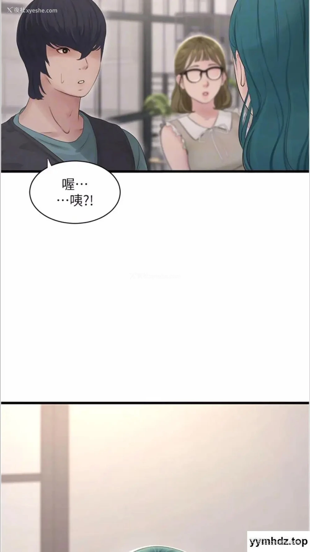 13P - 水电工日志