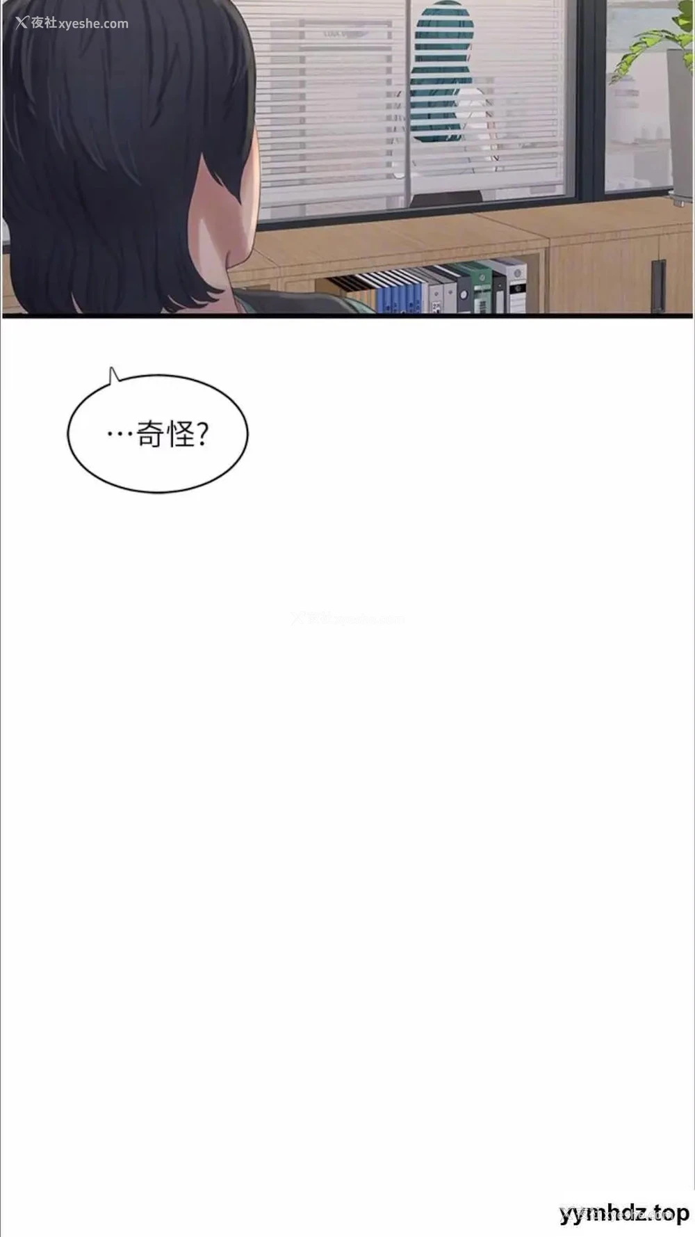 29P - 水电工日志