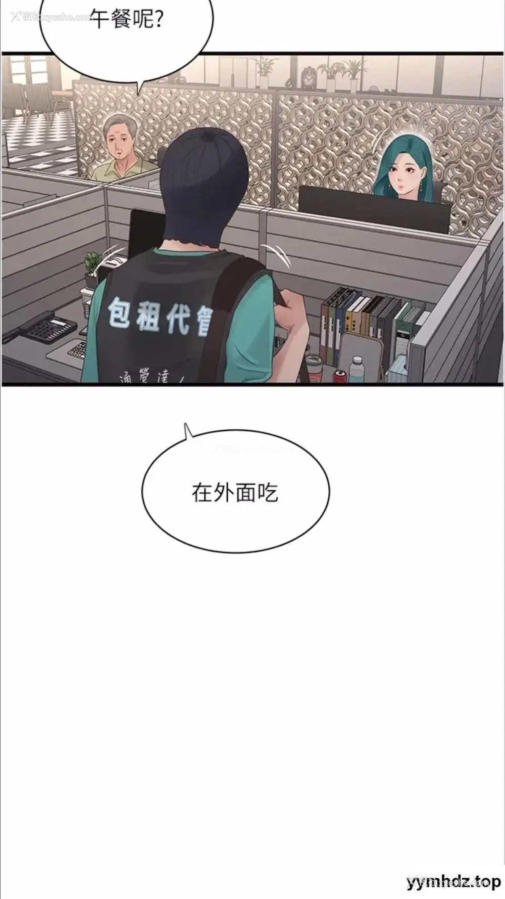 37P - 水电工日志