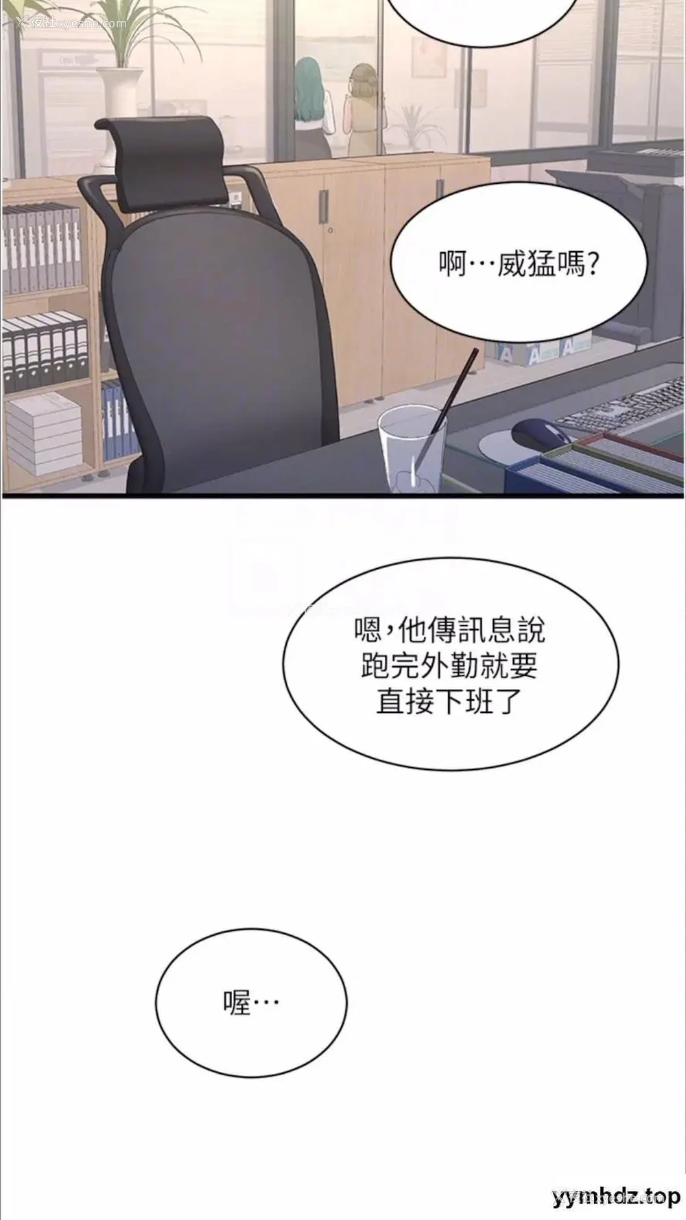 44P - 水电工日志