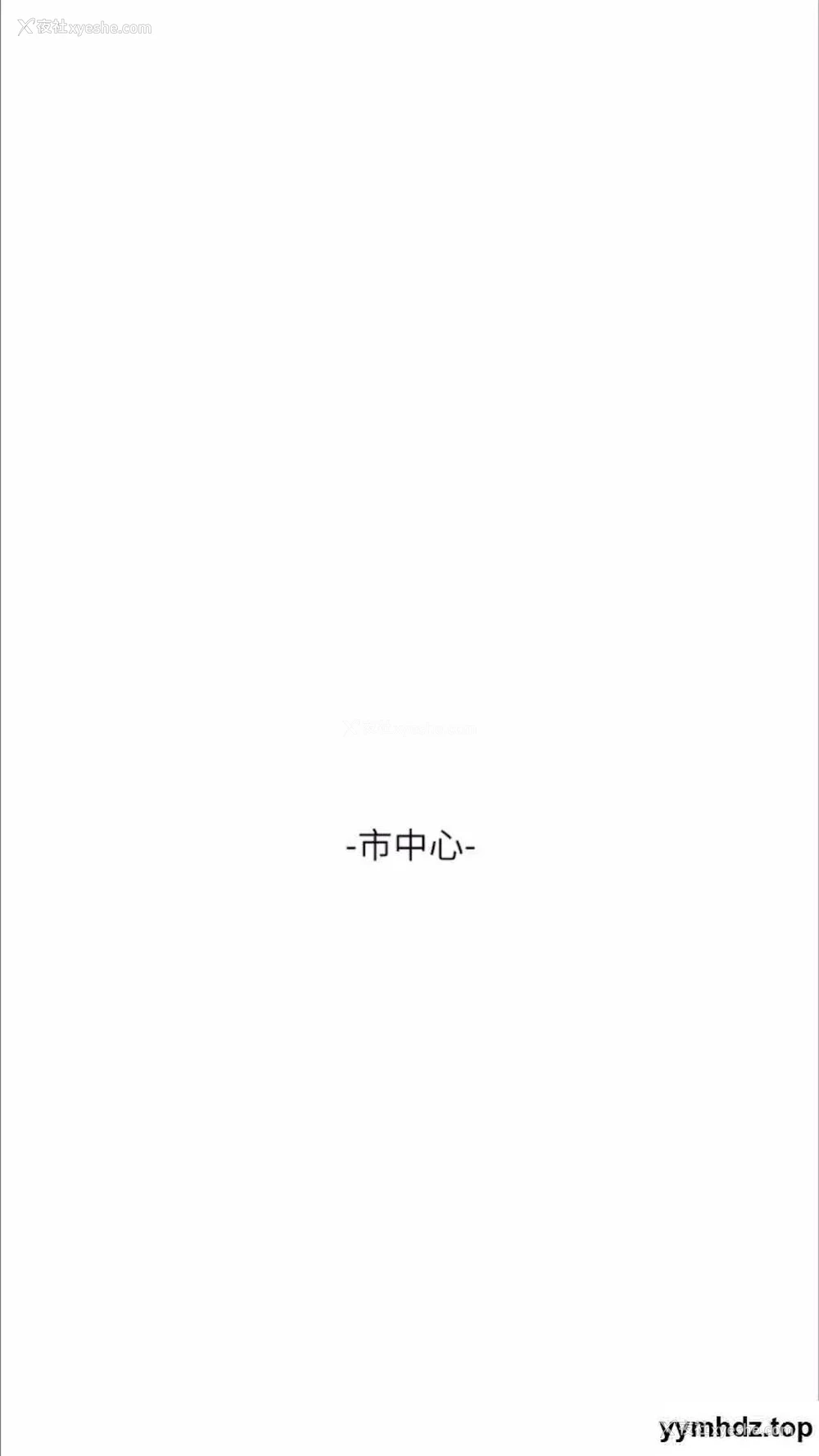 45P - 水电工日志