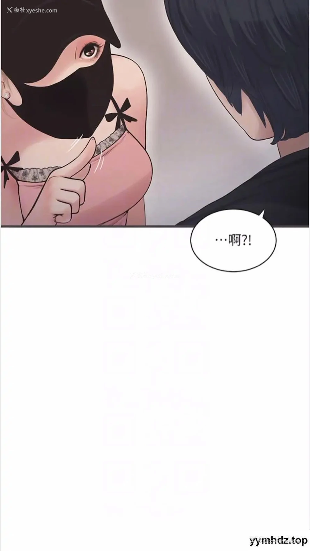 51P - 水电工日志