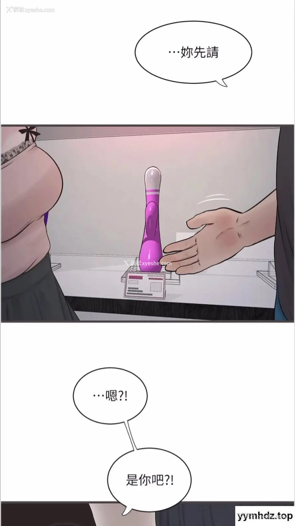 56P - 水电工日志