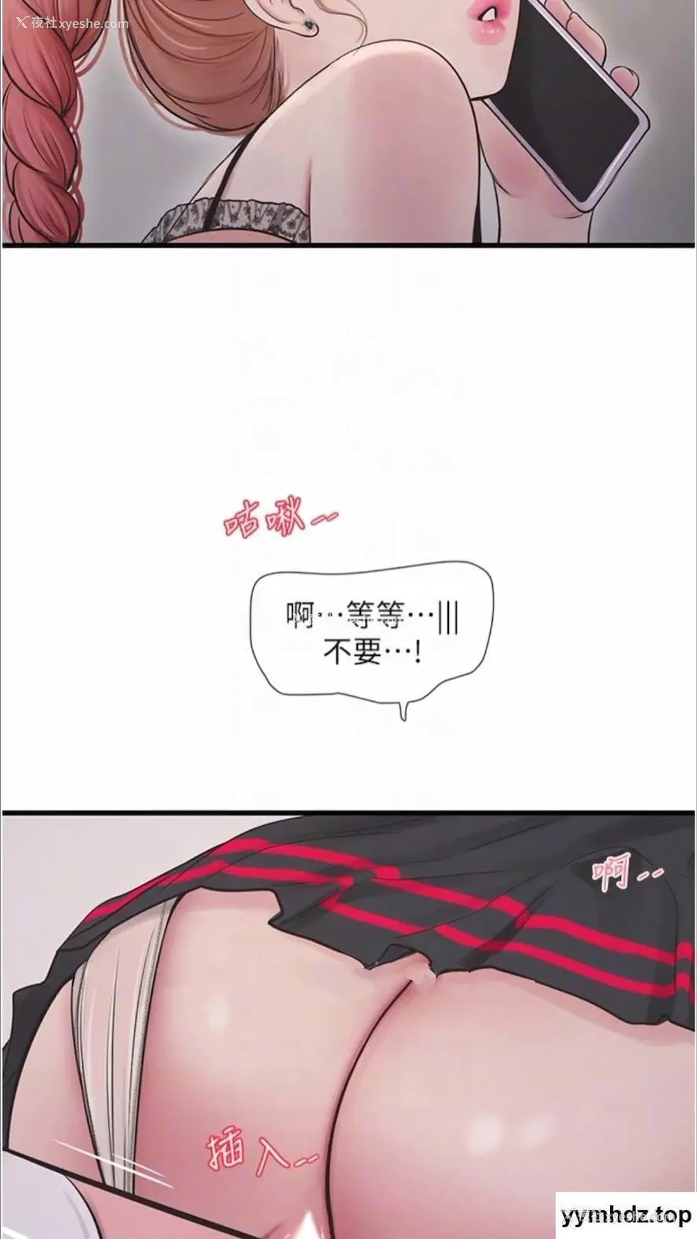 60P - 水电工日志
