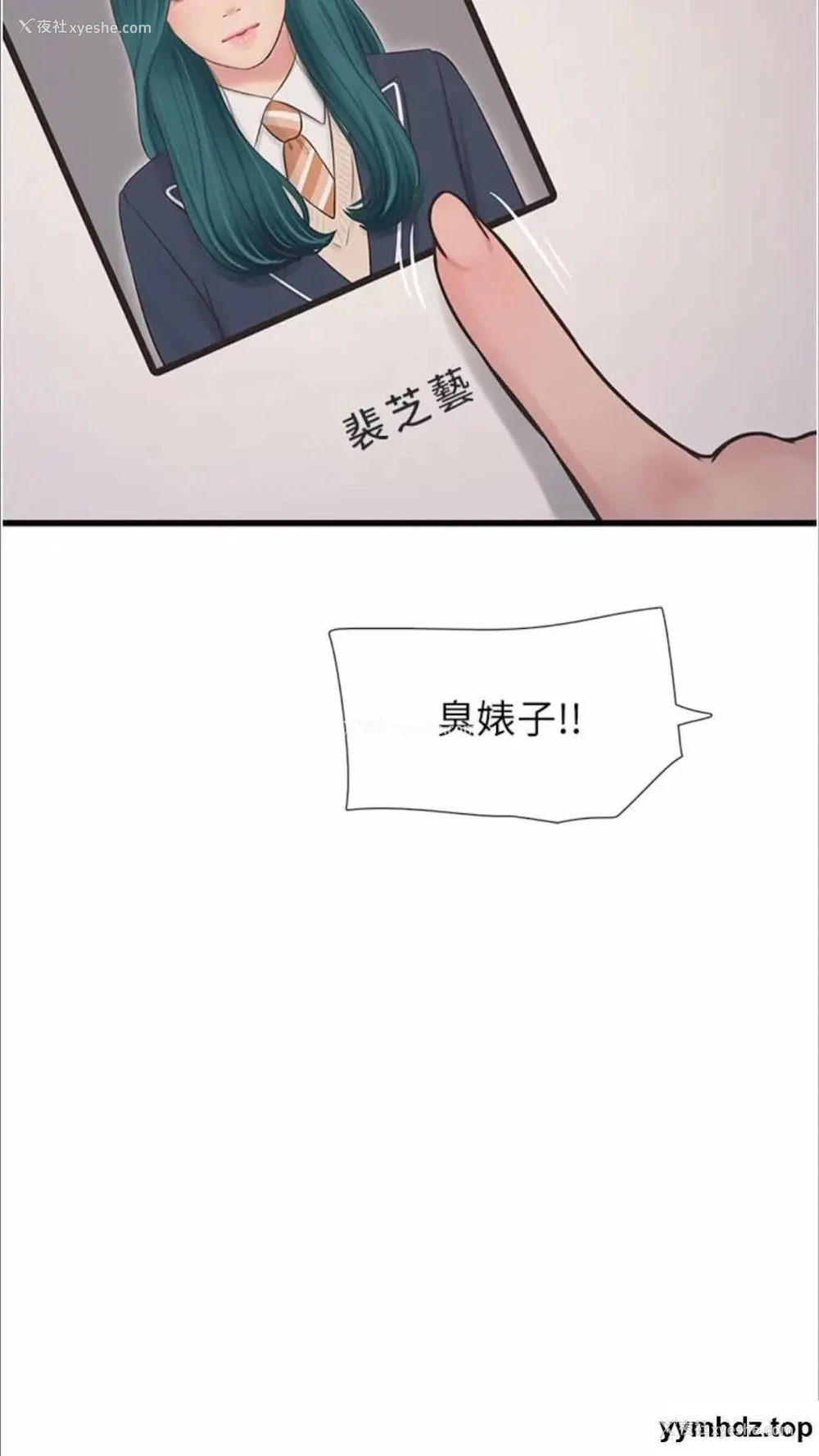 75P - 水电工日志