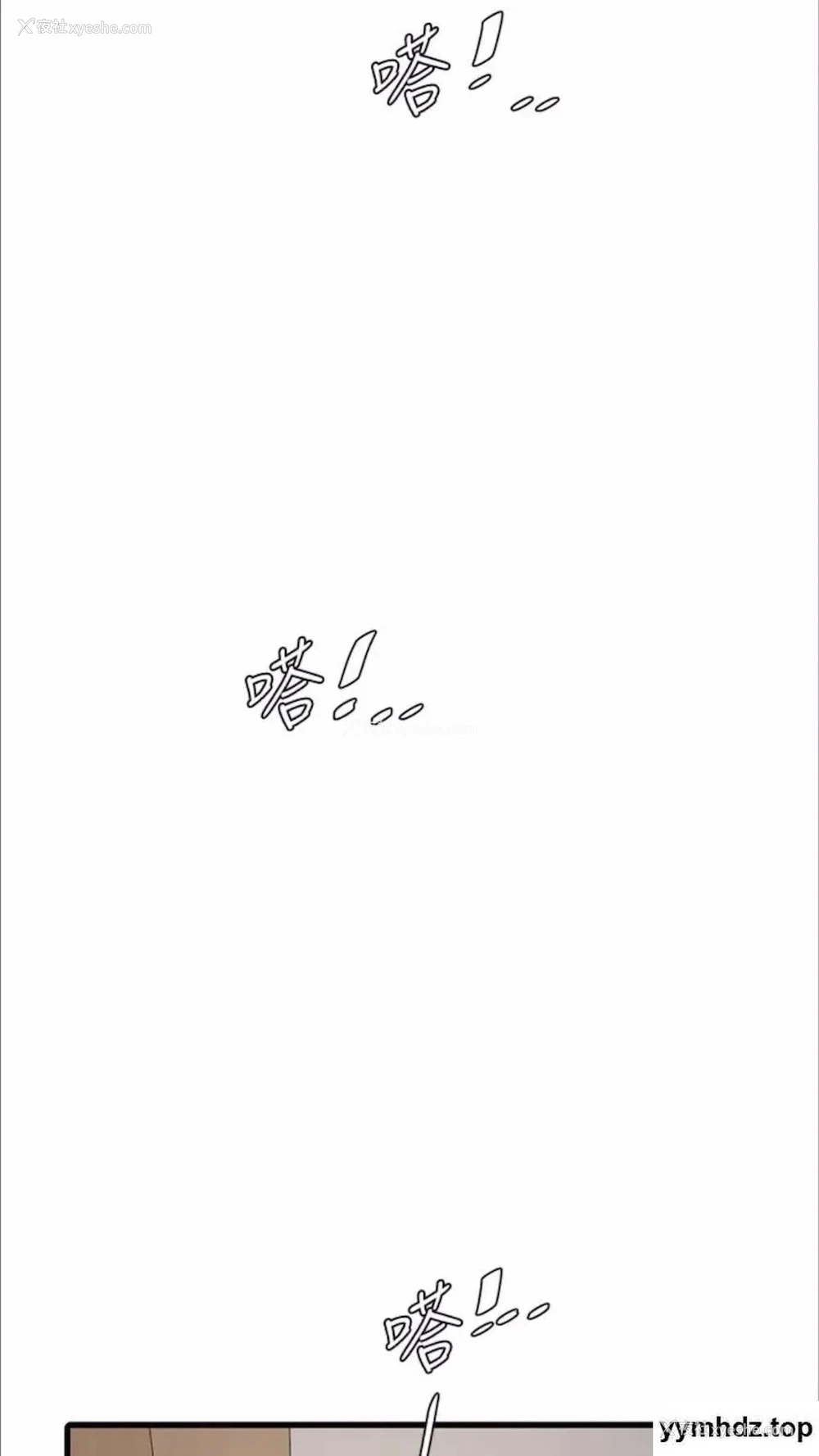 76P - 水电工日志