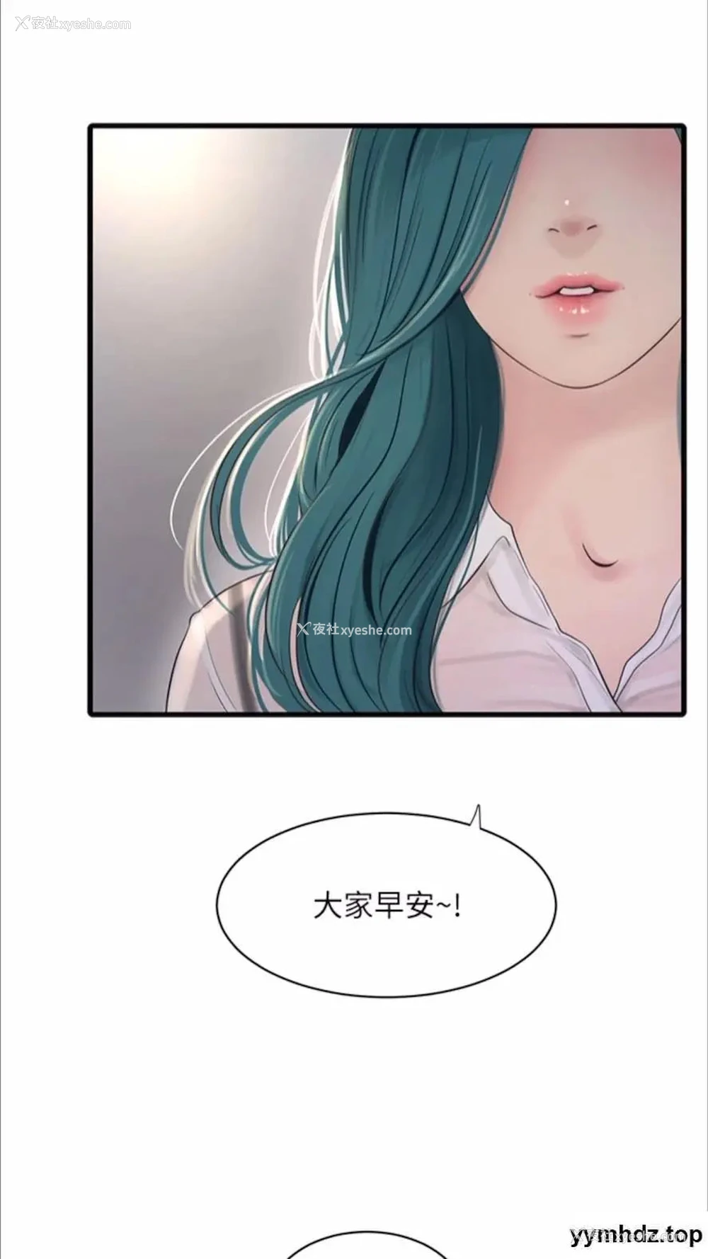 7P - 水电工日志