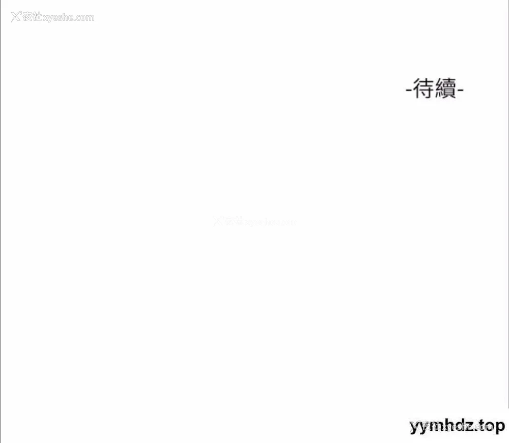 80P - 水电工日志