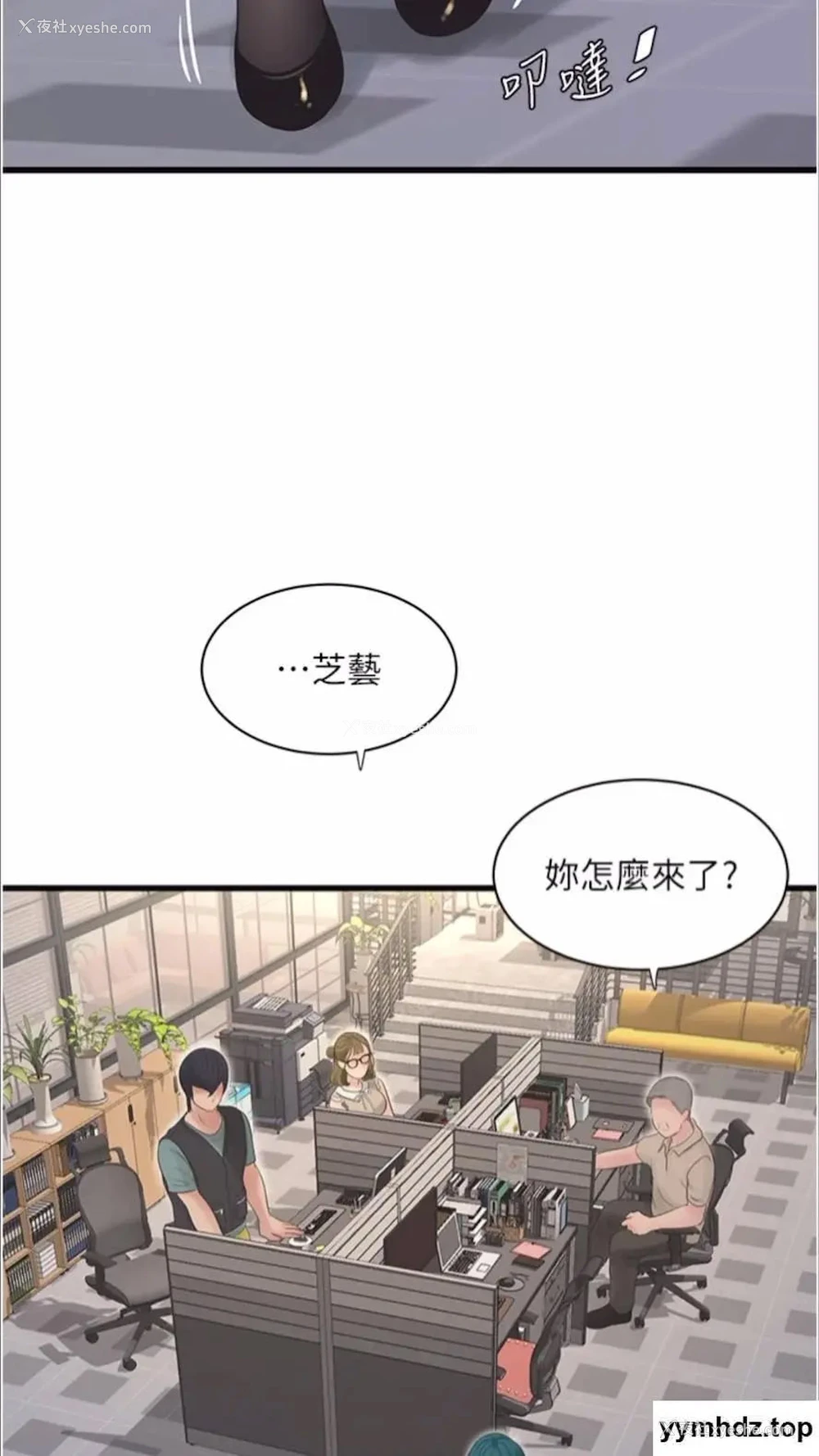 9P - 水电工日志