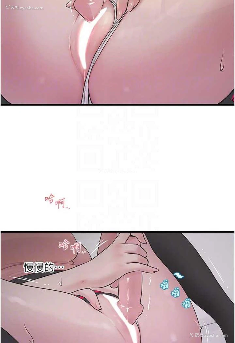 14P - 水电工日志