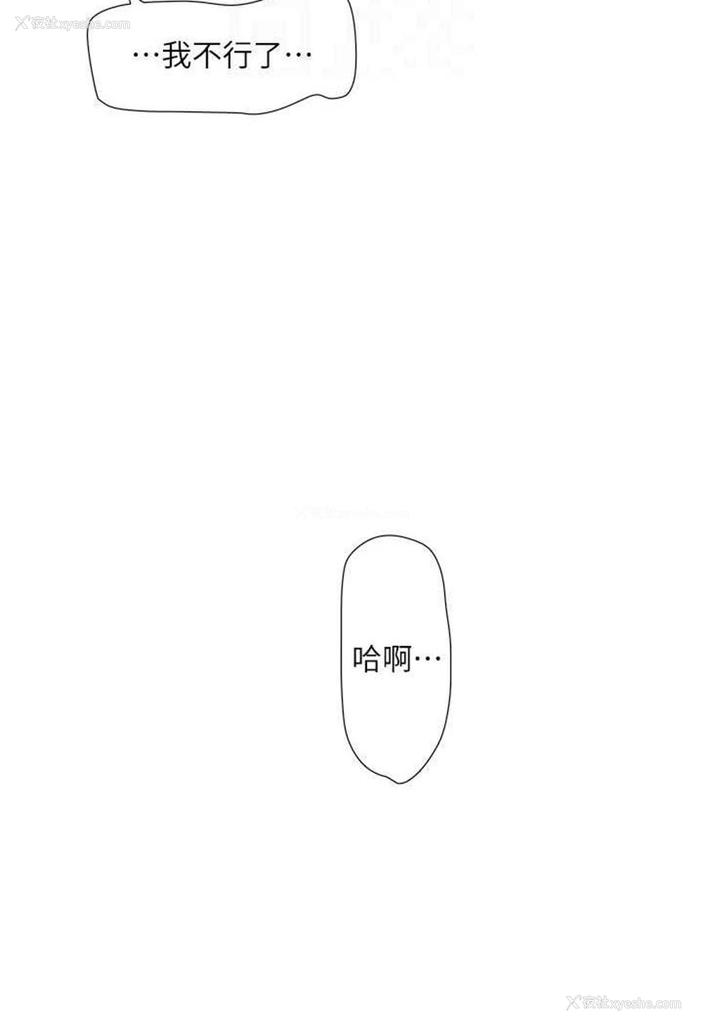 25P - 水电工日志