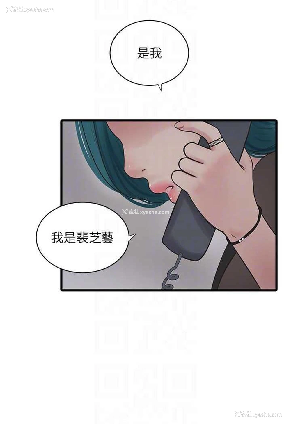 34P - 水电工日志