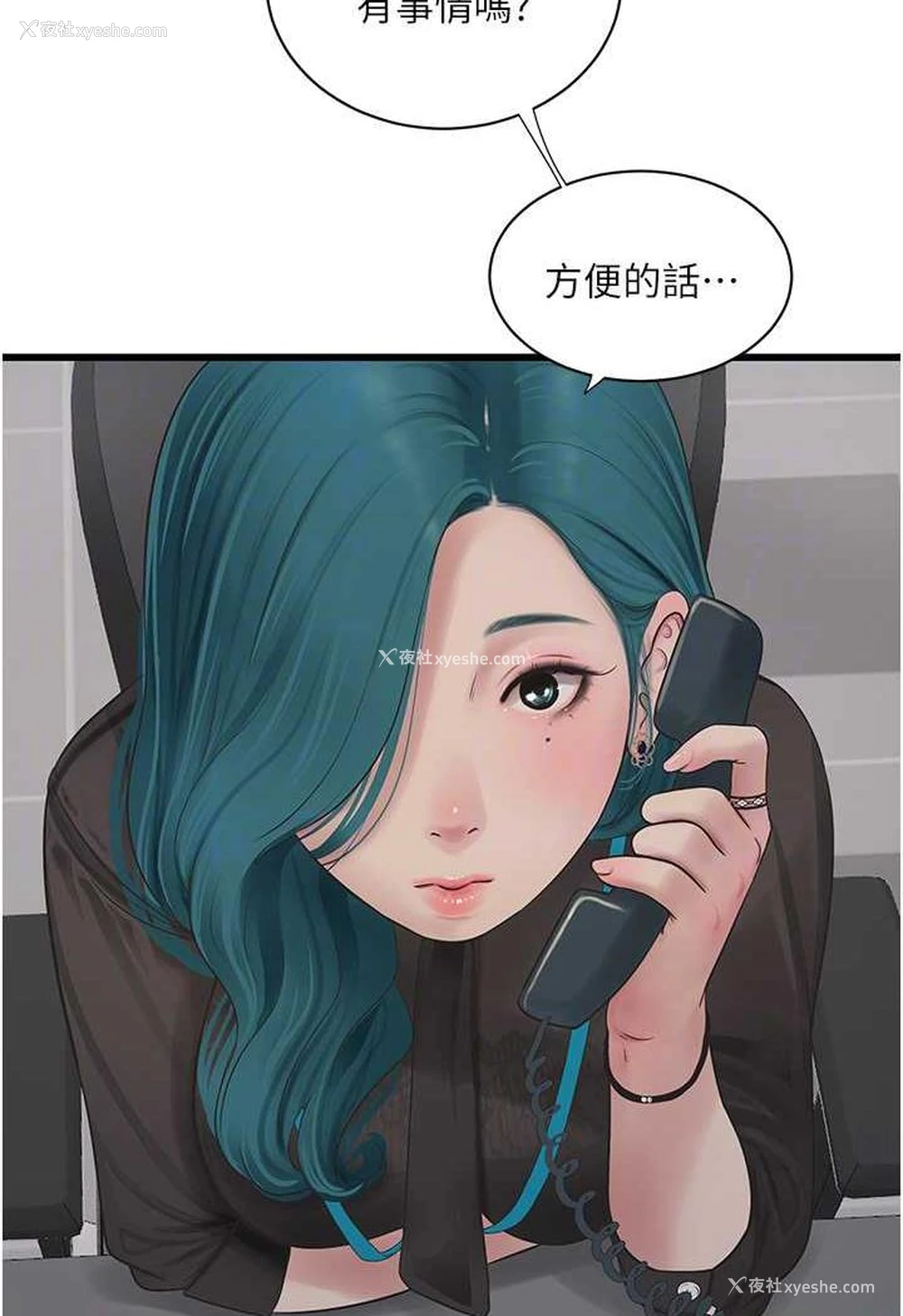 36P - 水电工日志