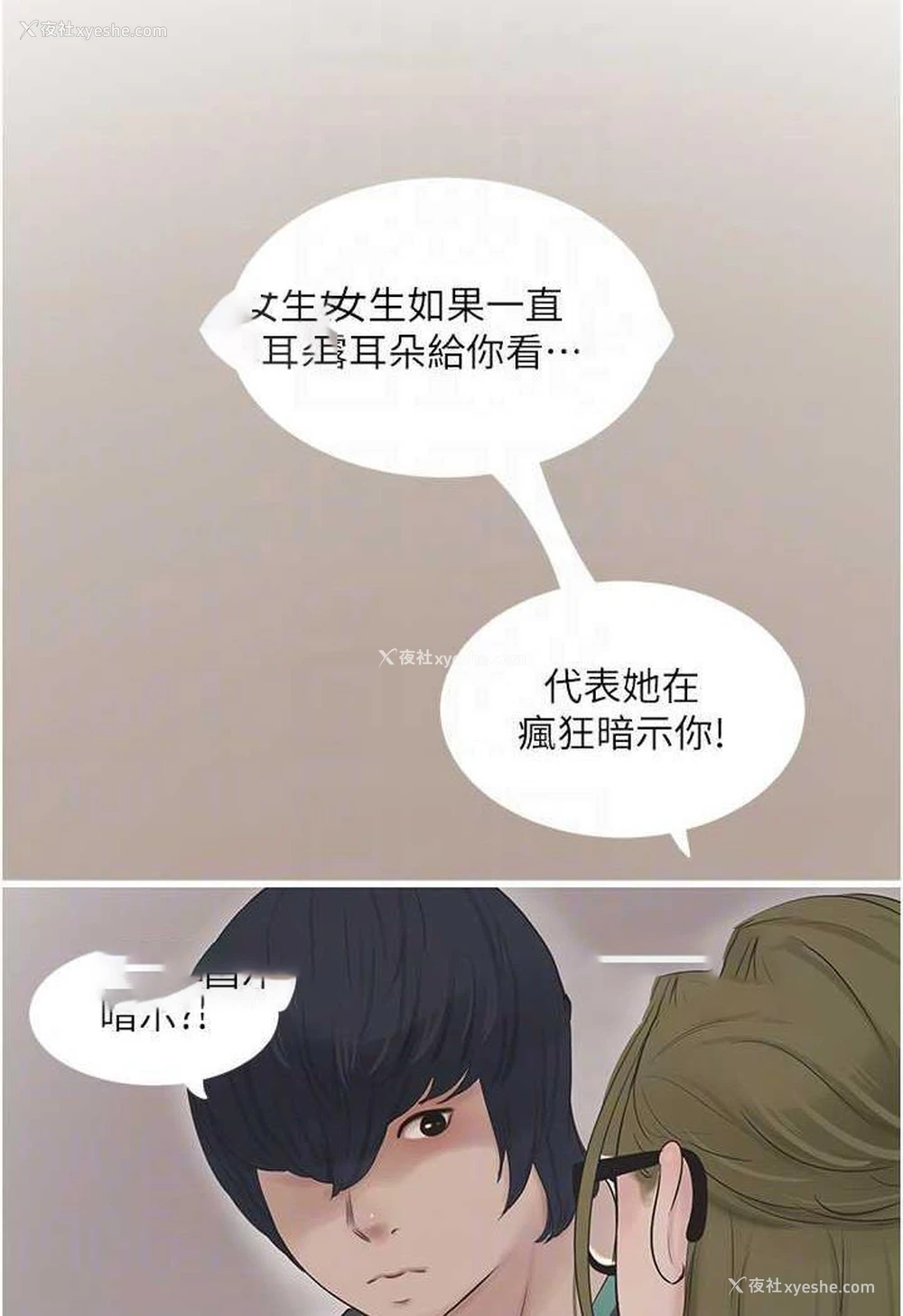 45P - 水电工日志