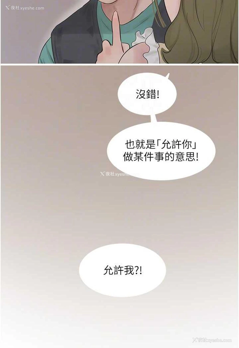 46P - 水电工日志