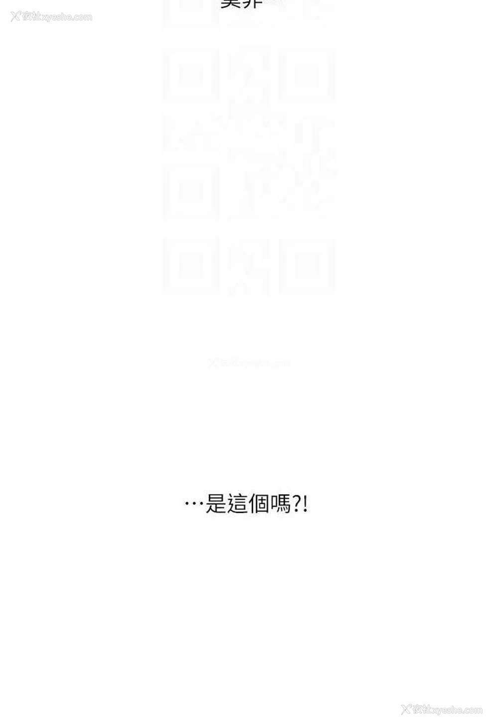 61P - 水电工日志