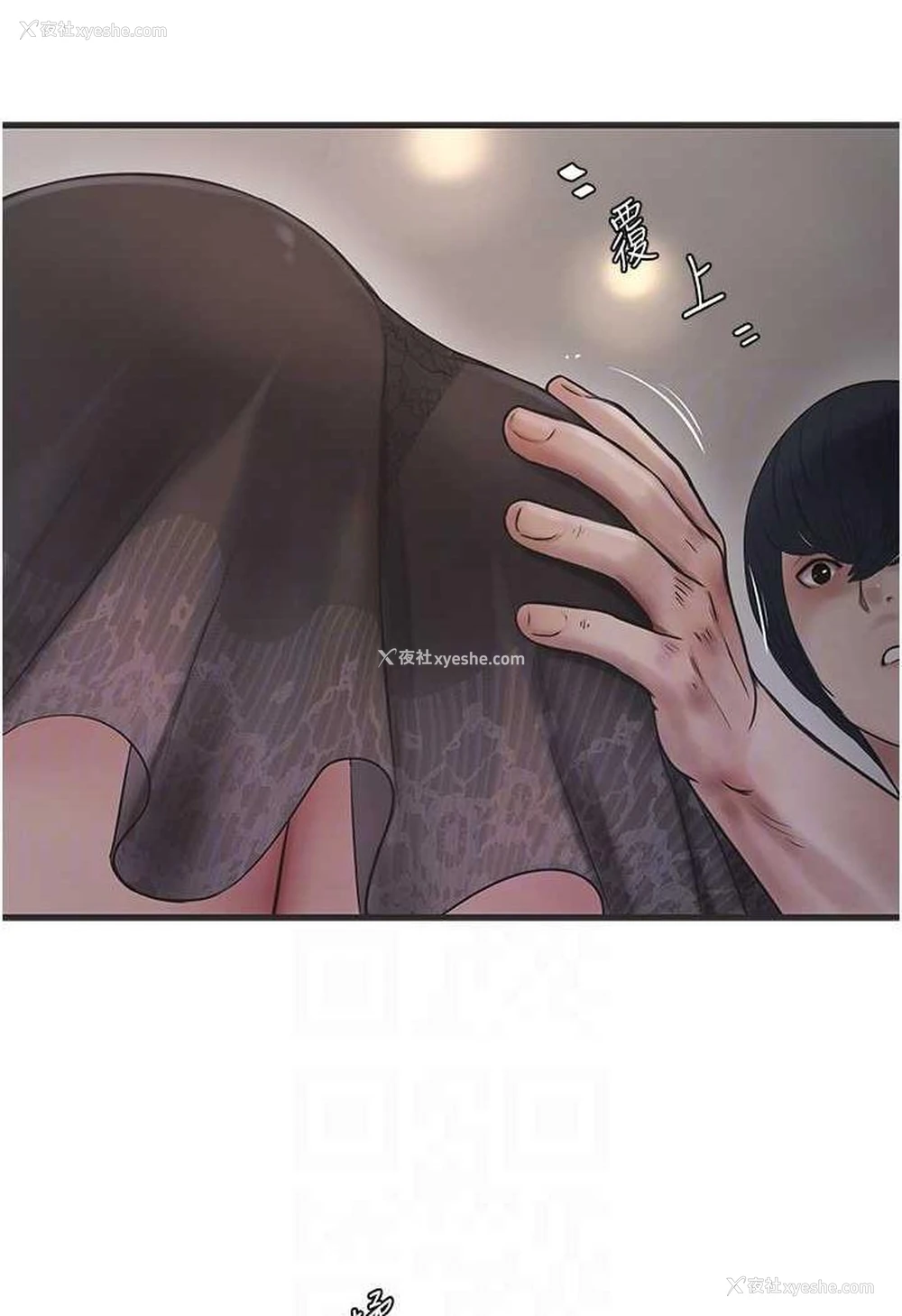 64P - 水电工日志
