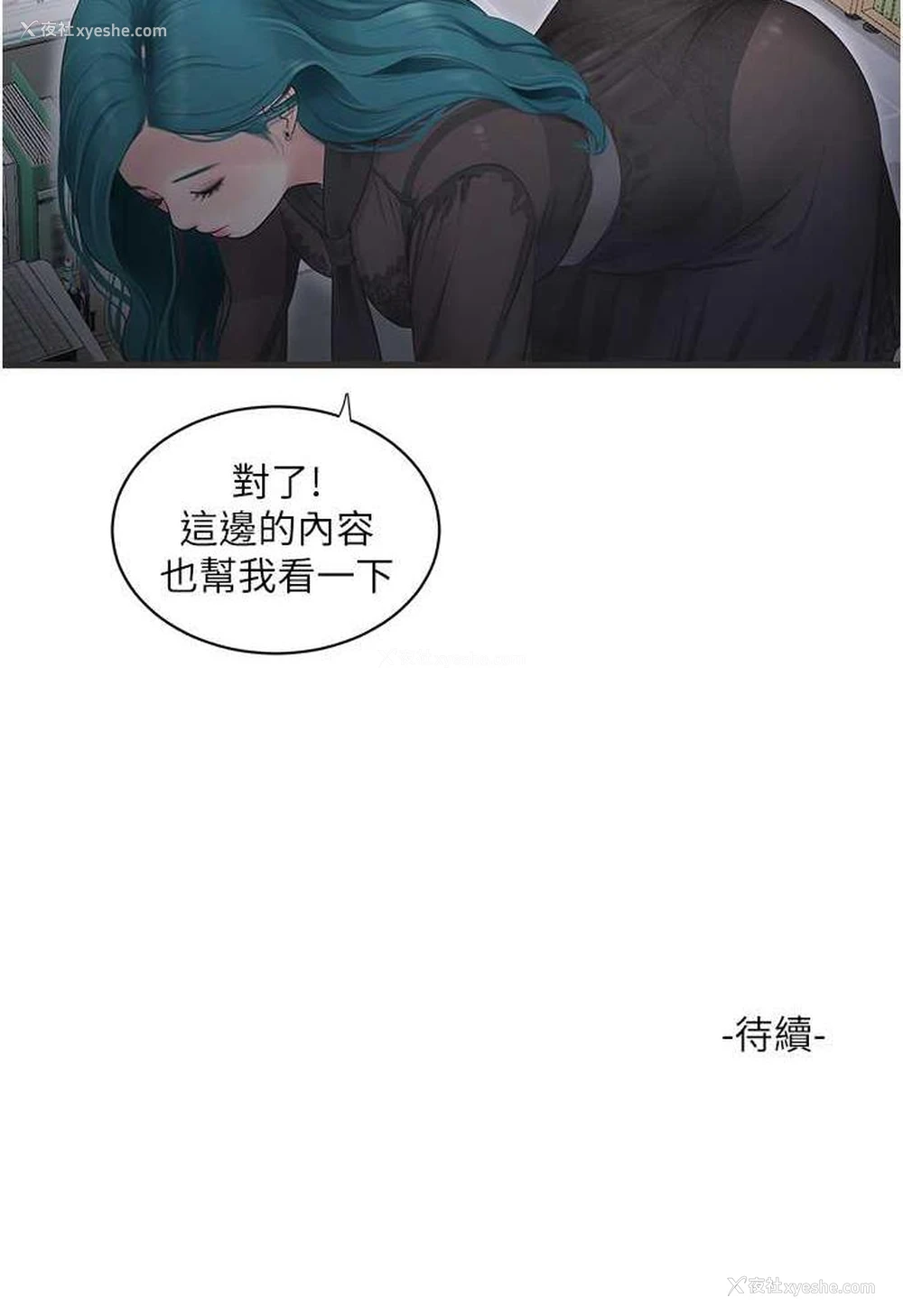 69P - 水电工日志