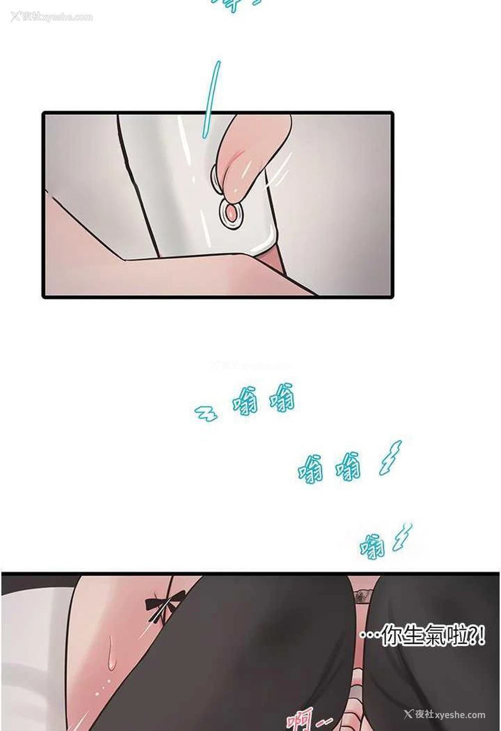 9P - 水电工日志