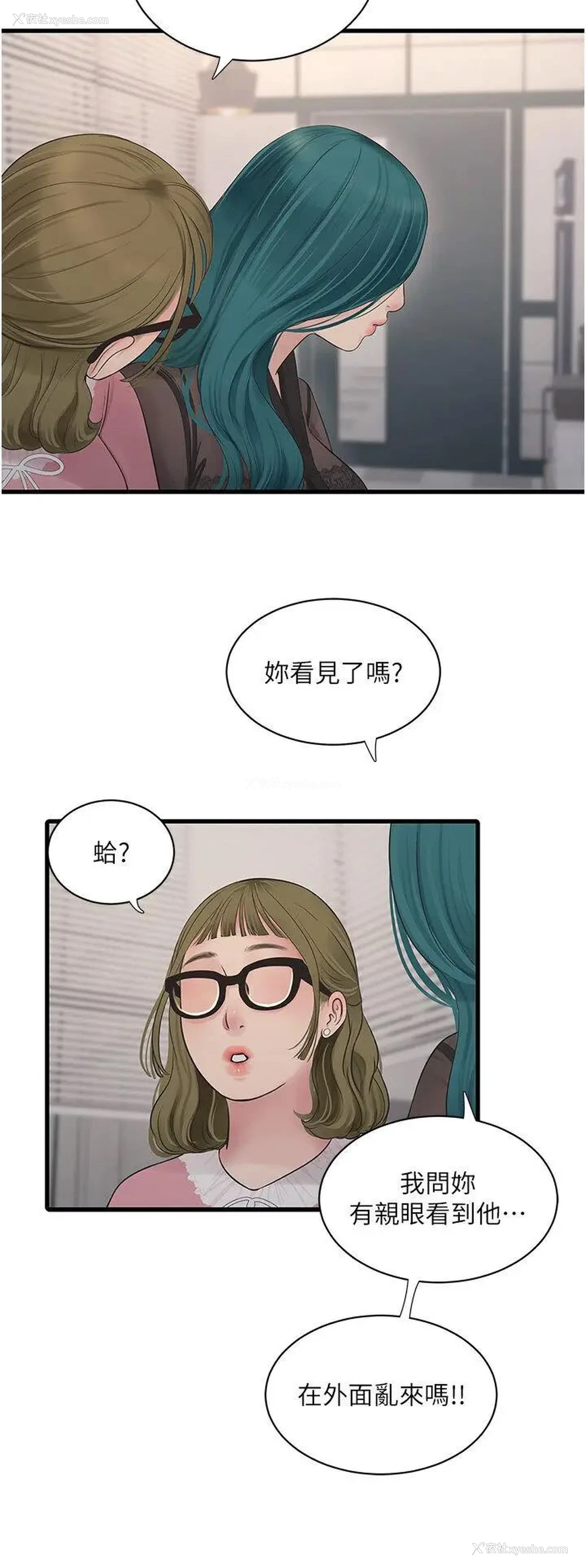 15P - 水电工日志