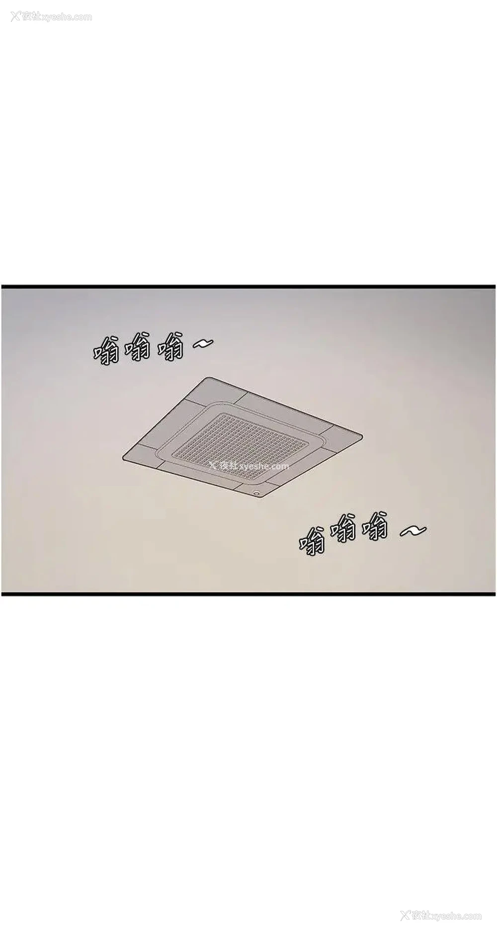 7P - 水电工日志