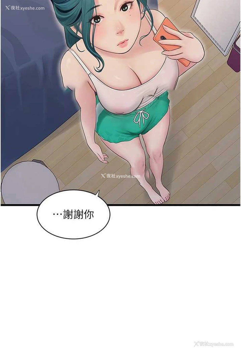 18P - 水电工日志