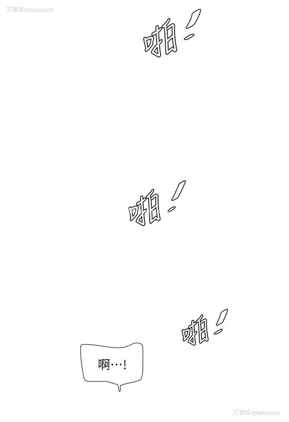 19P - 水电工日志