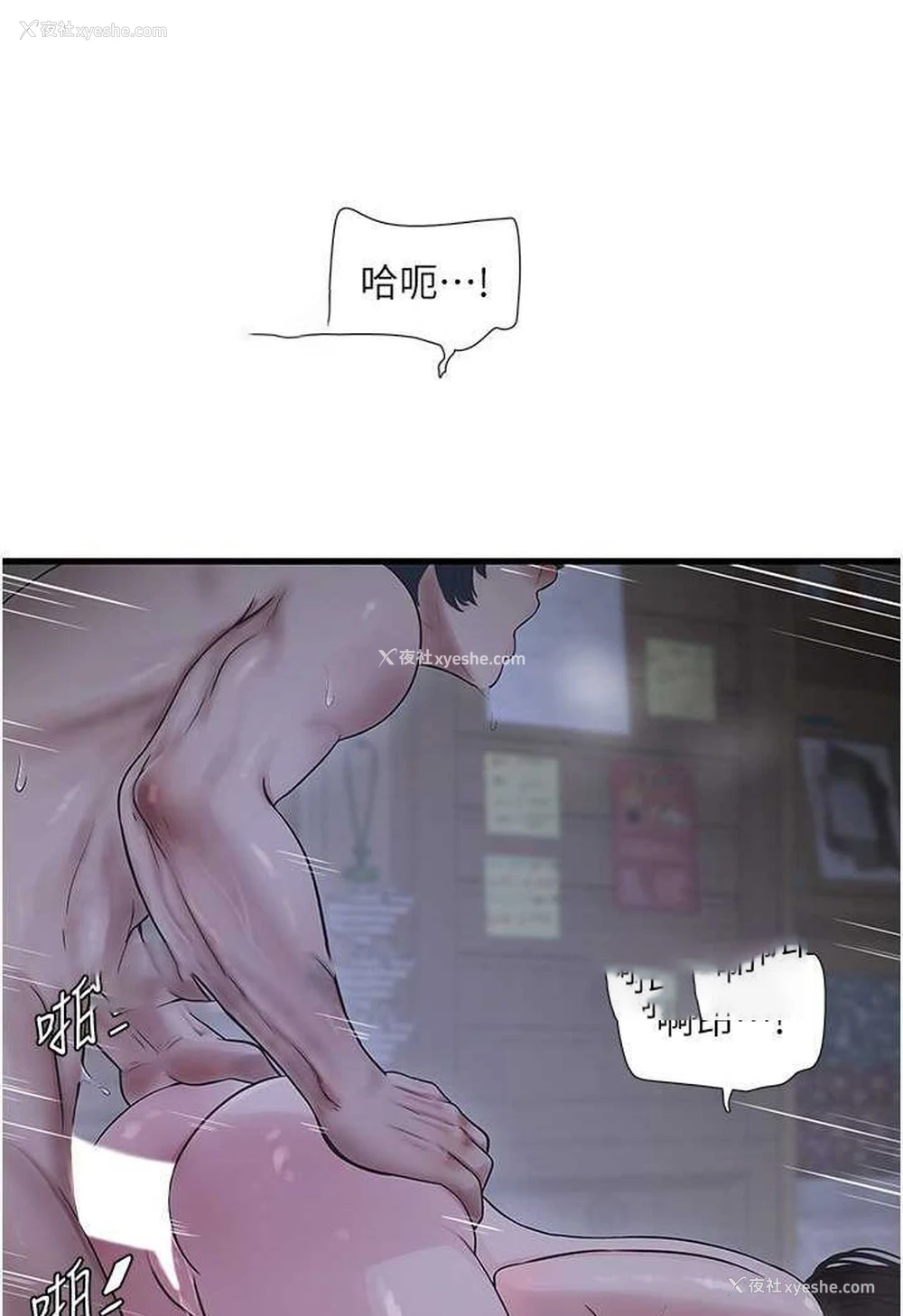 27P - 水电工日志