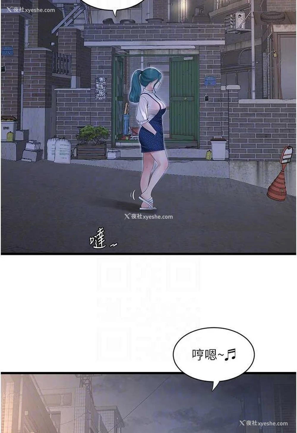 43P - 水电工日志