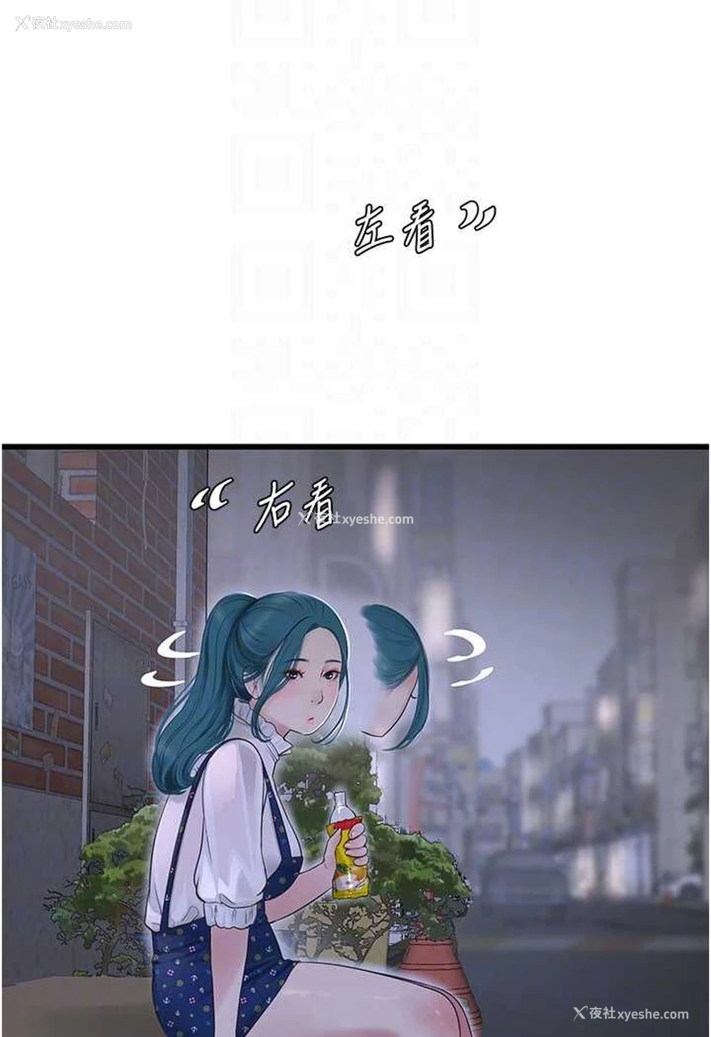 51P - 水电工日志