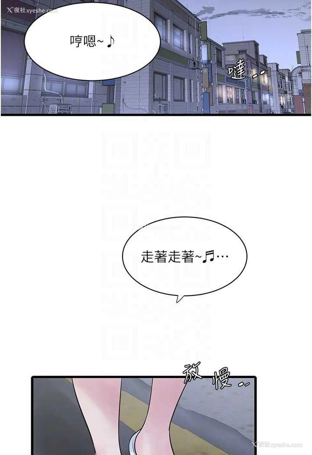56P - 水电工日志