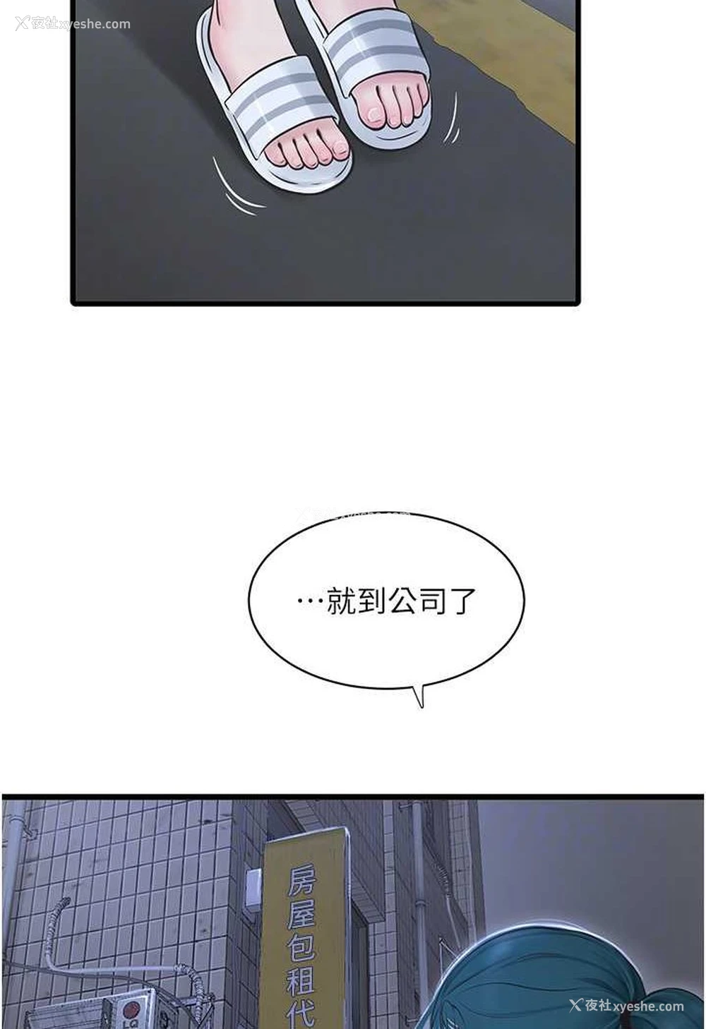 57P - 水电工日志