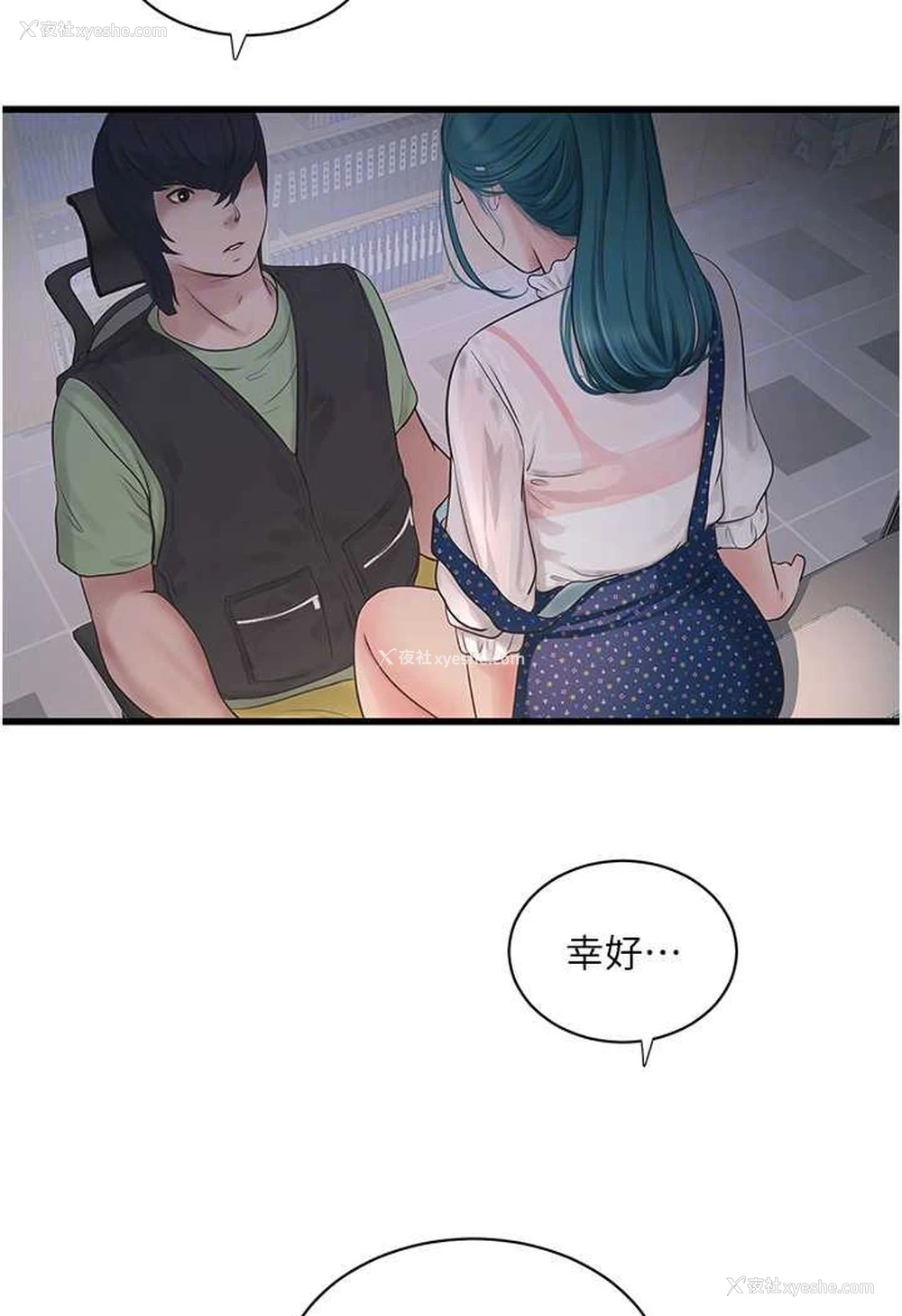 77P - 水电工日志