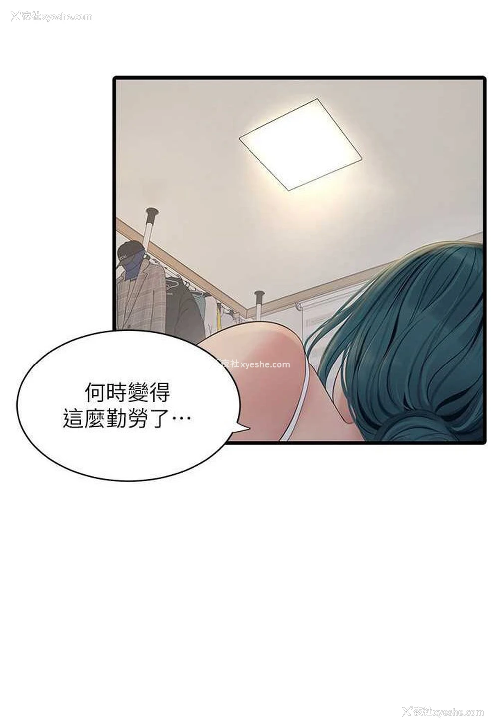 9P - 水电工日志