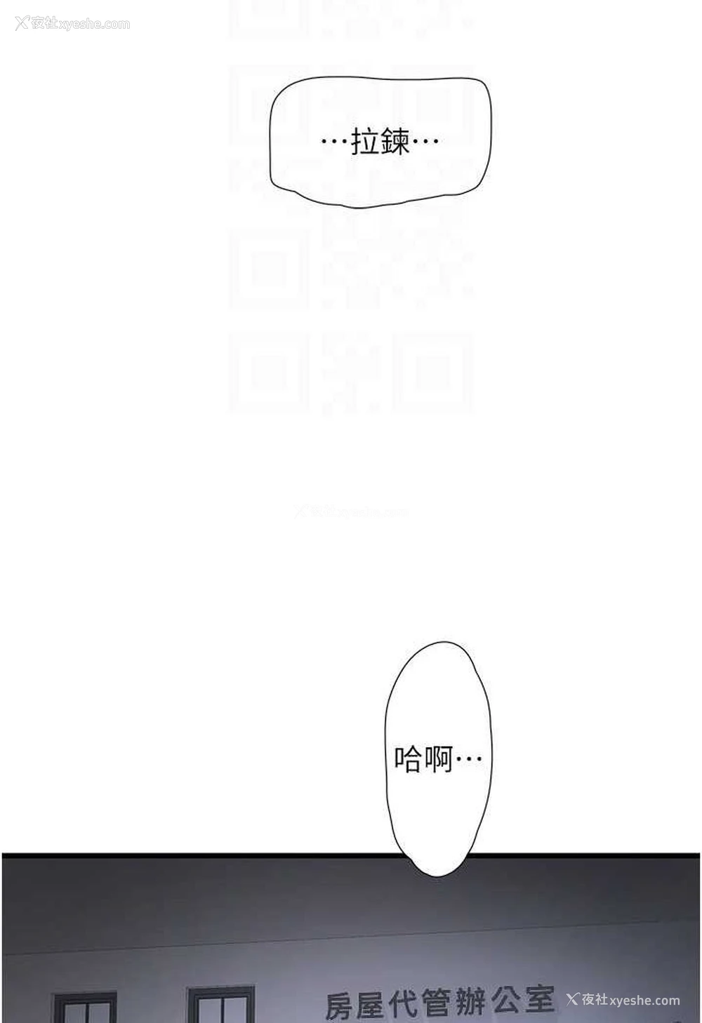 14P - 水电工日志