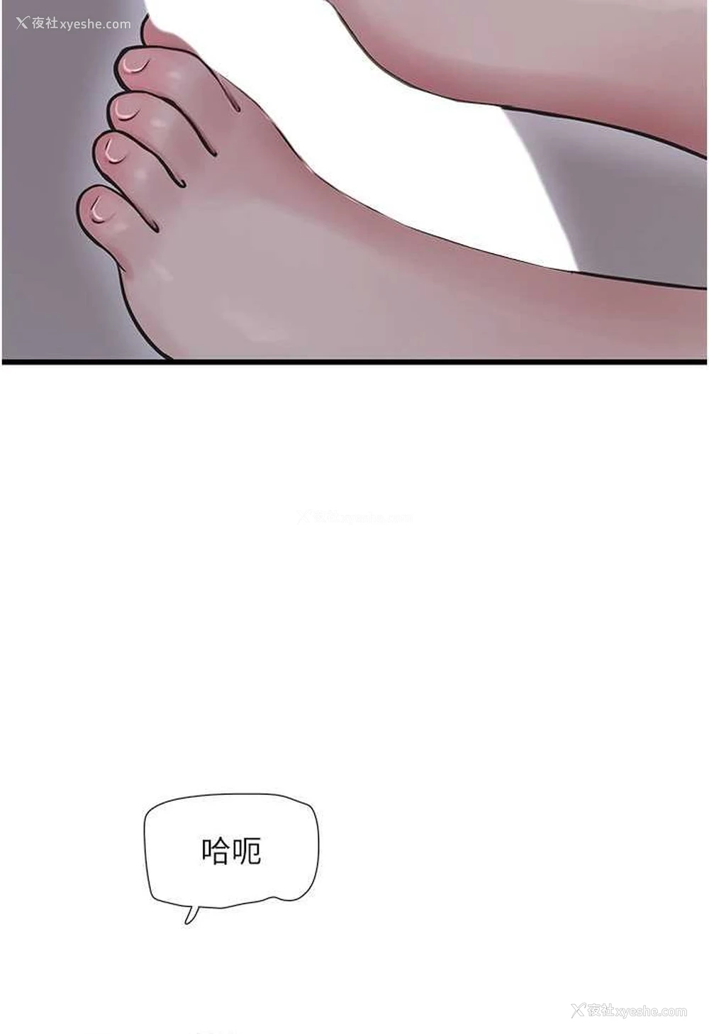 20P - 水电工日志