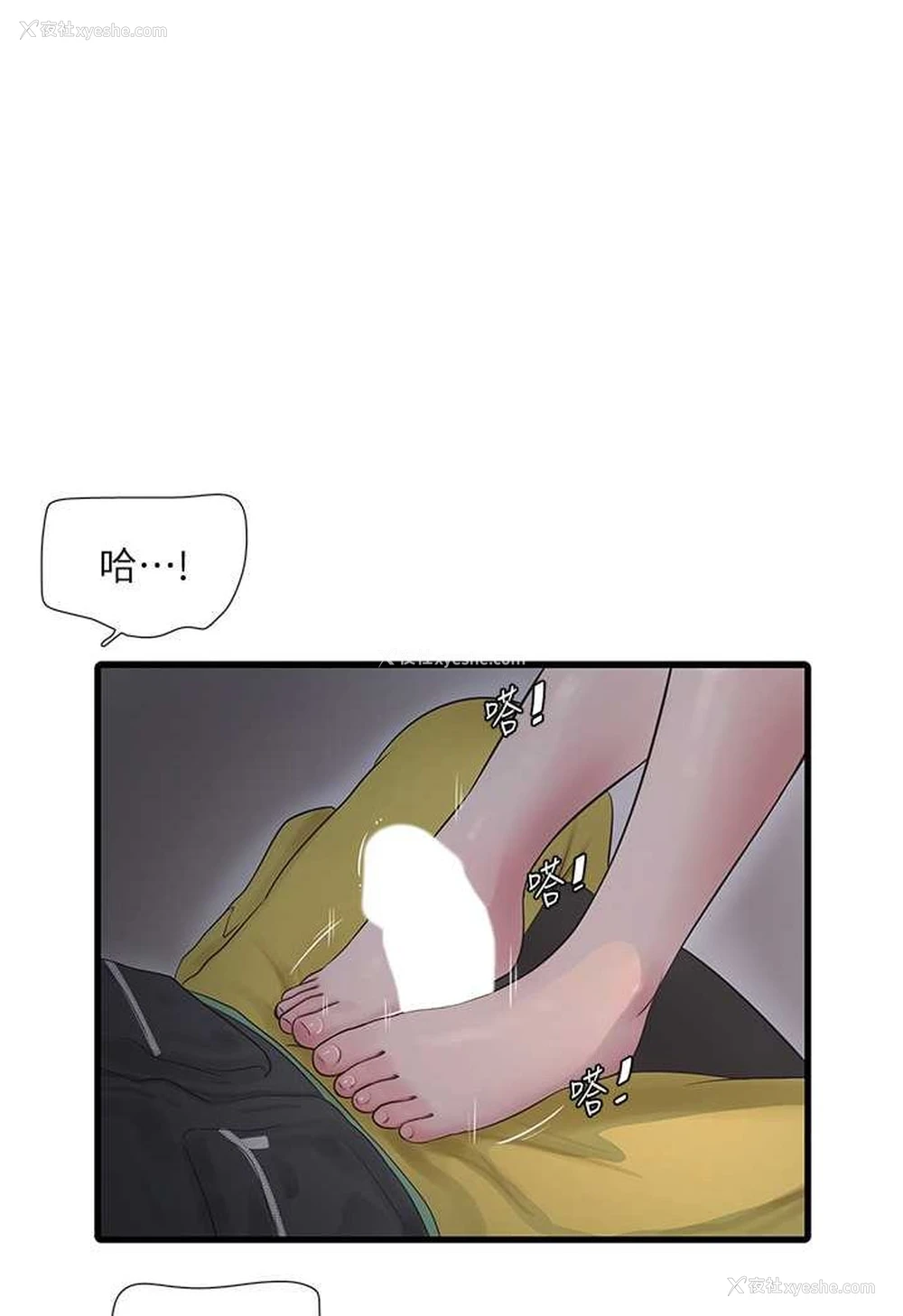 31P - 水电工日志