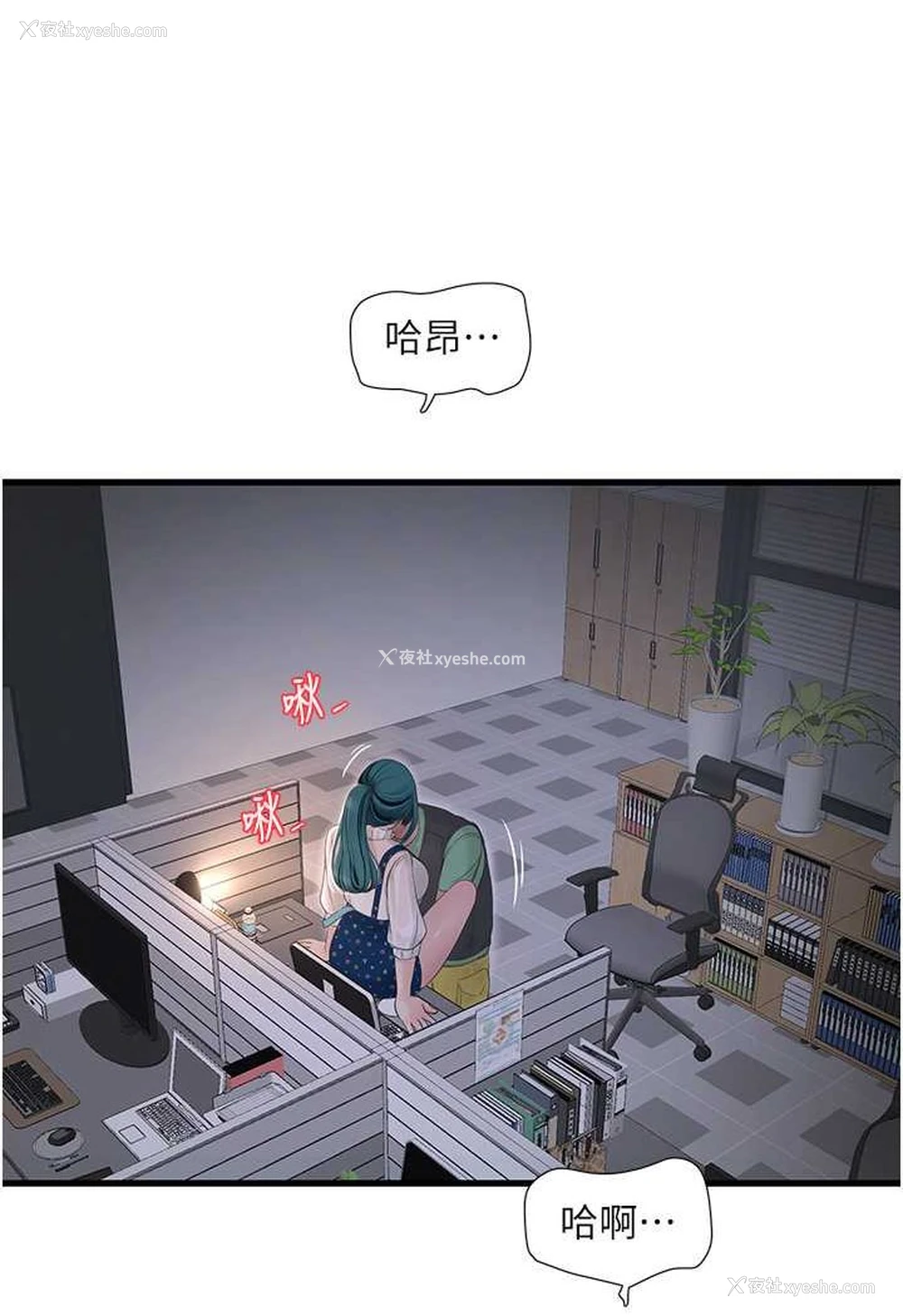 39P - 水电工日志
