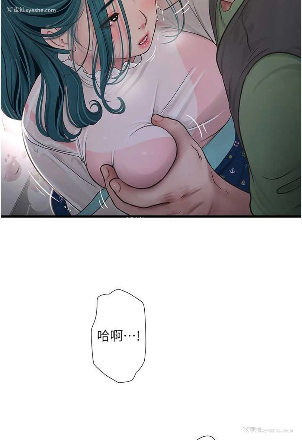 44P - 水电工日志